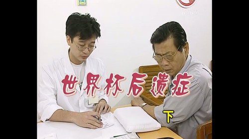 Episode 322 still