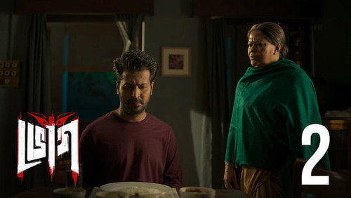 Bhog Season 1 Episode 2 - Aradhana