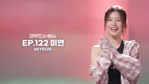 (G)I-DLE's MIYEON still