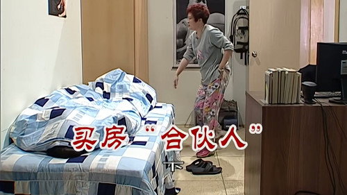 Episode 2535 still