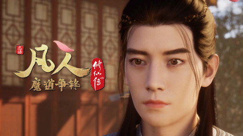 修仙 Season 3 Episode 40 - Episode 40