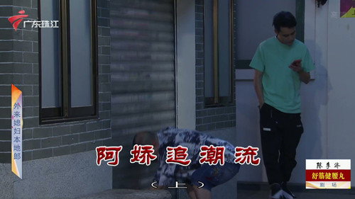 Episode 3937 still