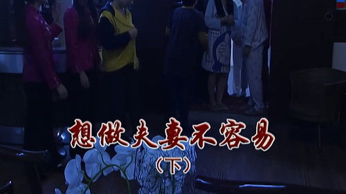 Episode 2305 still