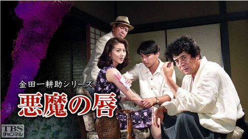 Episode 20 still