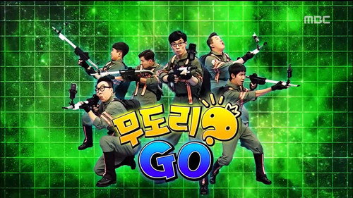 Mudori GO: Part 1 still