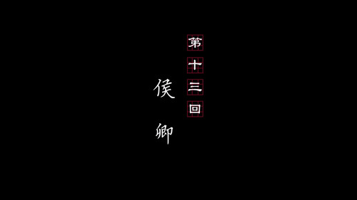 Drawing Jianghu: The Rangers Season 3 Episode 13 - Episode 13