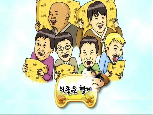 Rice Gifting Special - The Good & Close Brothers: Part 2 / Trash Dumping Special - The Quarrelling Brothers: Part 1 still