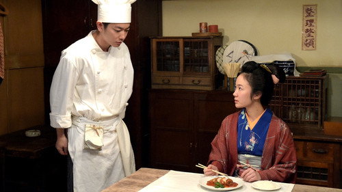 The Emperor's Cook Season 1 Episode 3 - Episode 3