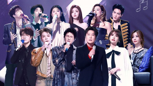 The Voice (The Treasured of China) Season 7 Episode 2 - Episode 2