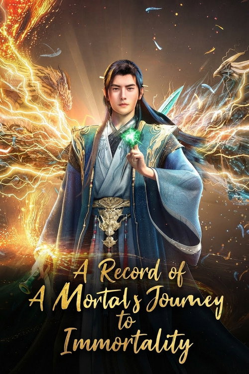 A Record of a Mortal's Journey to Immortality poster