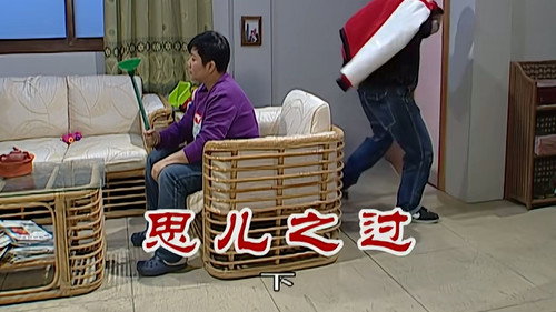 Episode 2319 still