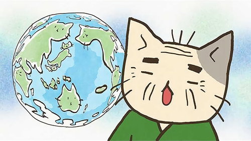 Neko Neko Nihonshi Season 1 Episode 23 - Episode 23