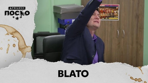 2314 Blato still