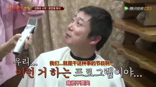 New Journey to the West Season 3 Episode 1 - Episode 1