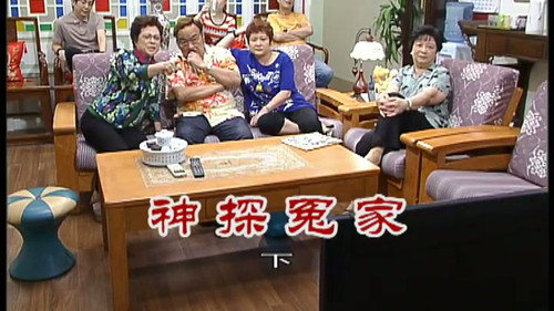 Episode 2433 still