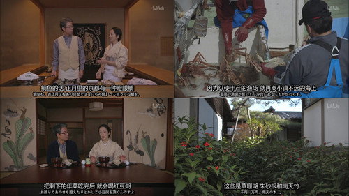 The Secret Lives of Kyoto Folk Season 1 Episode 10 - Episode 10