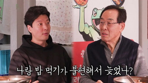 Joon Ho's Marriage Project still