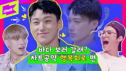 The Man of ATEEZ Season 1 Episode 4 - Episode 4