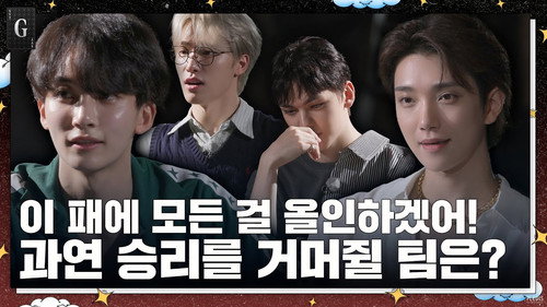 EP.94 | Rock Scissors Paper #2 still