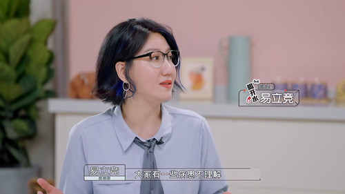 An Exciting Offer Season 3 Episode 3 - Episode 2 (1)