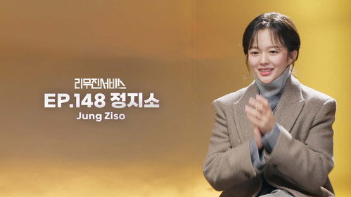 Jung Zi-so still