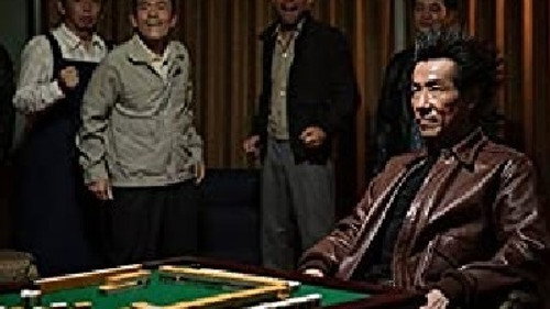 Ten：The Nice Guy on the Path of Tenho Season 1 Episode 1 - The Unluckiest Mahjong