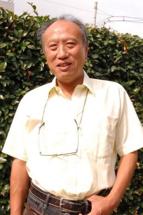 Osamu Sekita