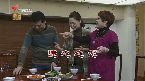 Episode 3556 still