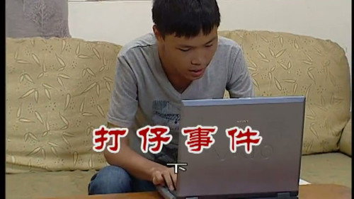 Episode 2429 still