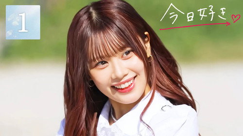 I Fell in Love Today Season 79 Episode 1 - Episode 1