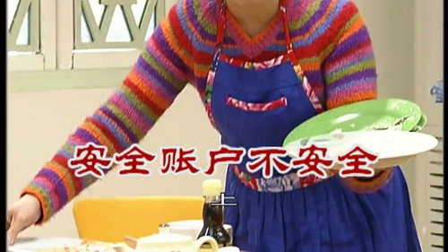 Episode 2494 still
