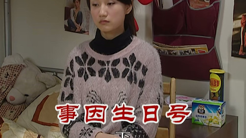 Episode 2309 still