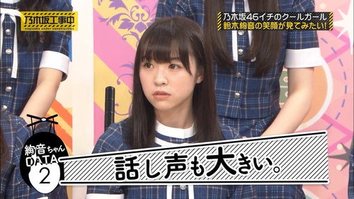 Nogizaka Number 1 Cool Girl - Make Ayane Smile! still