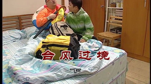 Episode 3077 still