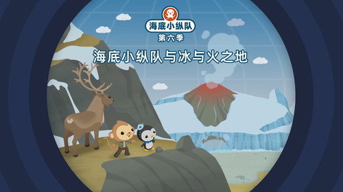 Octonauts Season 6 Episode 3 - Episode 3