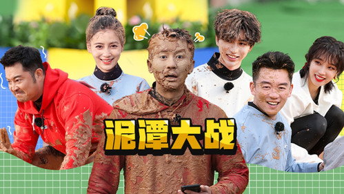 Keep Running Season 9 Episode 5 - Episode 5