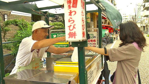 A Mobile "Warabi Mochi" Cart in Fukuoka still