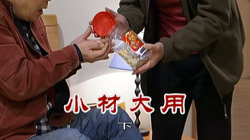 Episode 2317 still