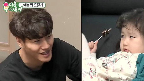 Episode 203 with Park Sung-woong still