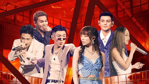 The Rap of China Season 5 Episode 8 - Episode 8