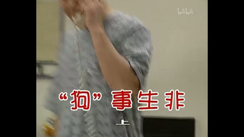 Episode 361 still