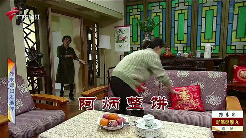 Episode 3987 still
