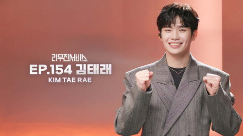 ZEROBASEONE's KIM TAERAE still