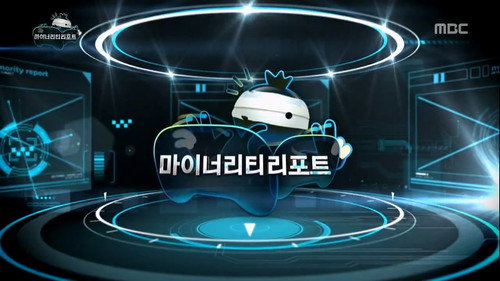 Minority Report: Part 2 / Hey! Where Are We Going?: Part 1 still