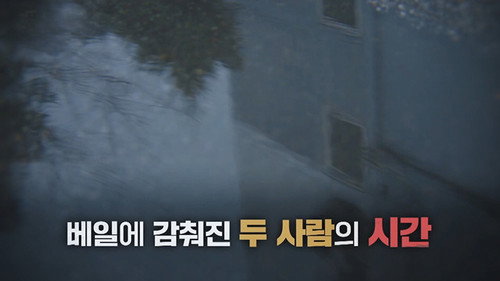 Episode 1467 still