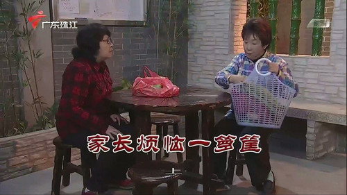 Episode 3761 still