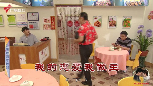 Episode 3946 still
