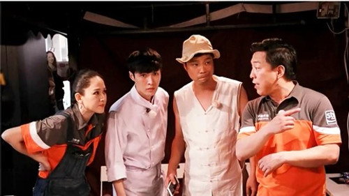 Go Fighting Season 1 Episode 3 - The Bund 2015