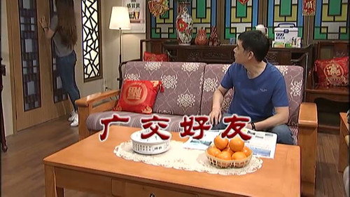 Episode 3047 still