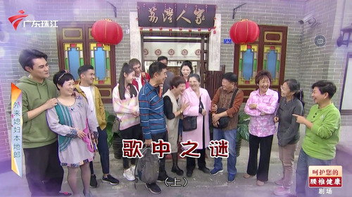 Episode 4695 still